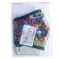 Reusable Fashion Face Covering - Golden Leaves (Adult)