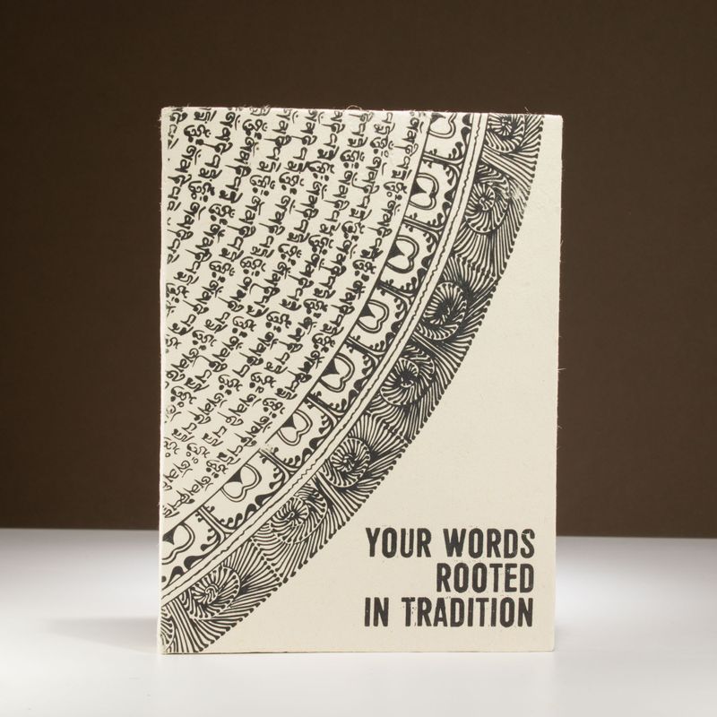 Lrg Lokta Inspiration Notebook (21x15cm) - 45 leafs - Your Words - inc bookmark